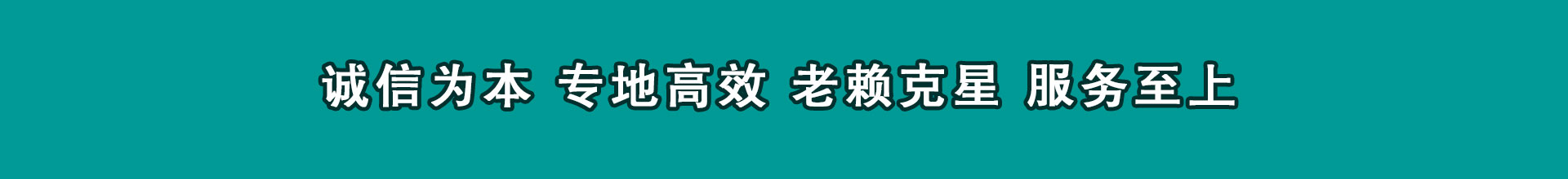 浦北要债公司