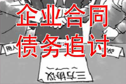 七年小额逾期未还的后果解析